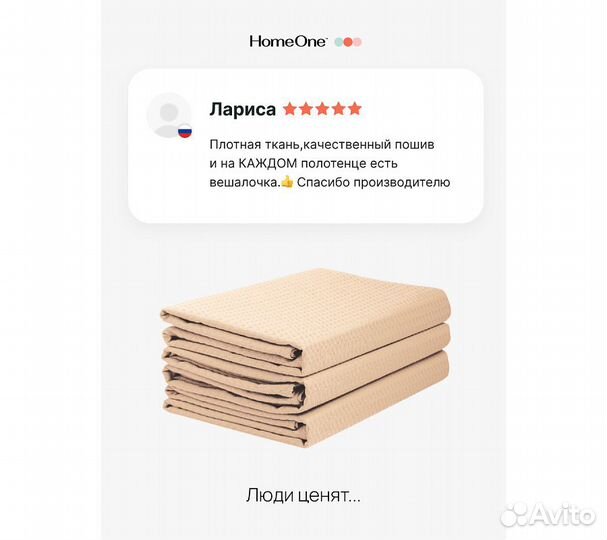 Комплектполотенецвафельныхhomeone80х150(3шт),бежев