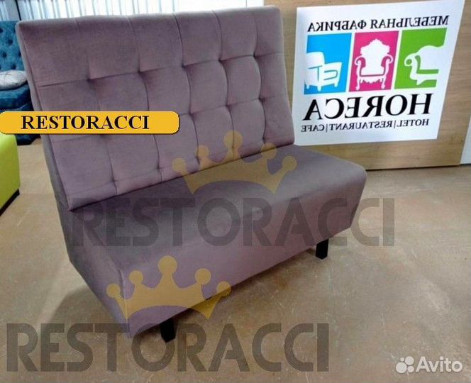 Барный Диван лофт