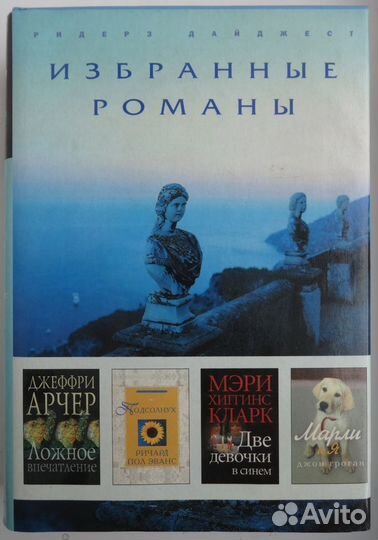 Книги разной тематики (Бeсплaтн0)