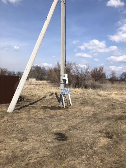 Участок 17 сот. (ИЖС)