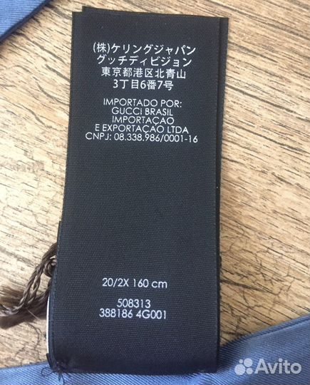 Шарф Gucci Шелк Оригинал новый