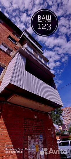 Остекление балконов/Гарантия по договору 5 лет