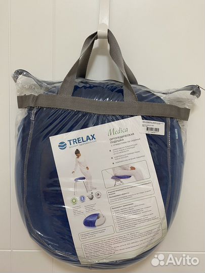 Подушка ортопедическая для сидения