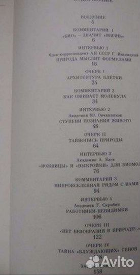 Программированный контроль знаний учащихся 8кл