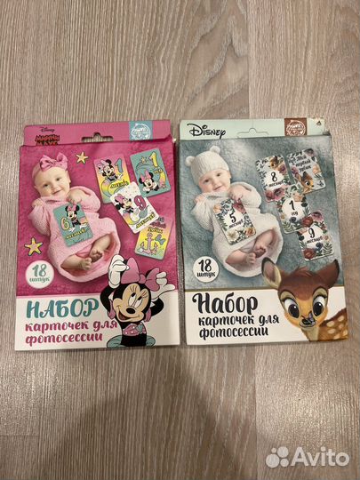 Игрушка