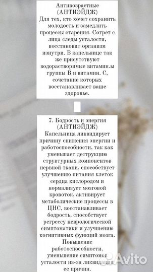 Медицинская сестра на дом Витаминные капельницы