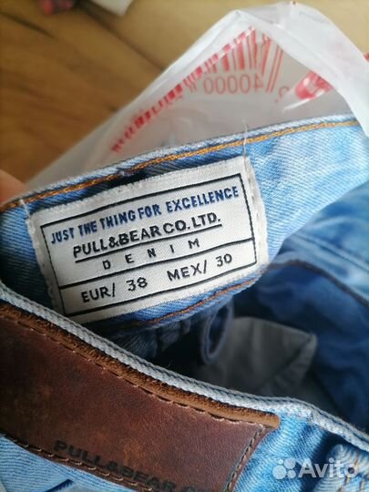 Мужские вещи пакетом 48 50