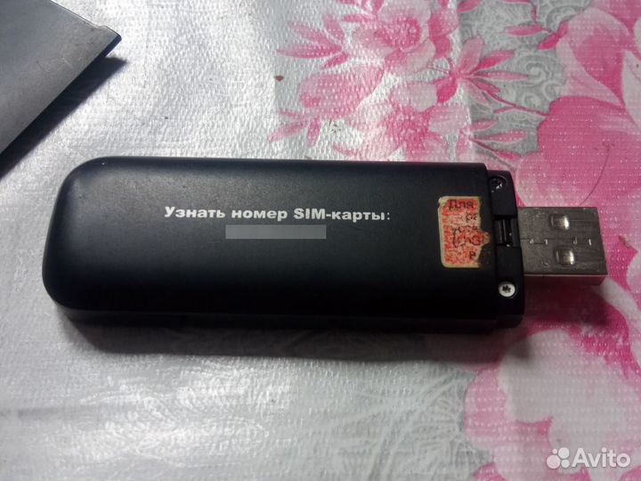 Usb модем 4g mts