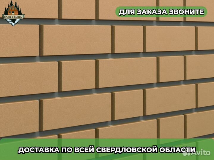 Фасадные панели клинкер технониколь