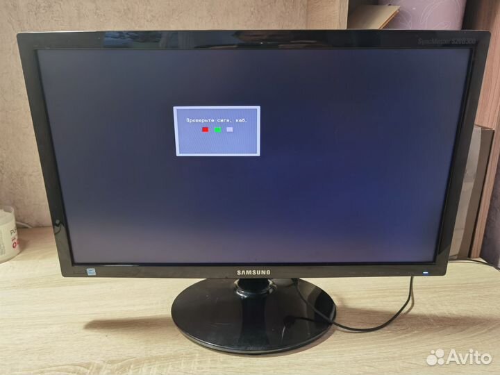 Монитор Samsung s20b300n