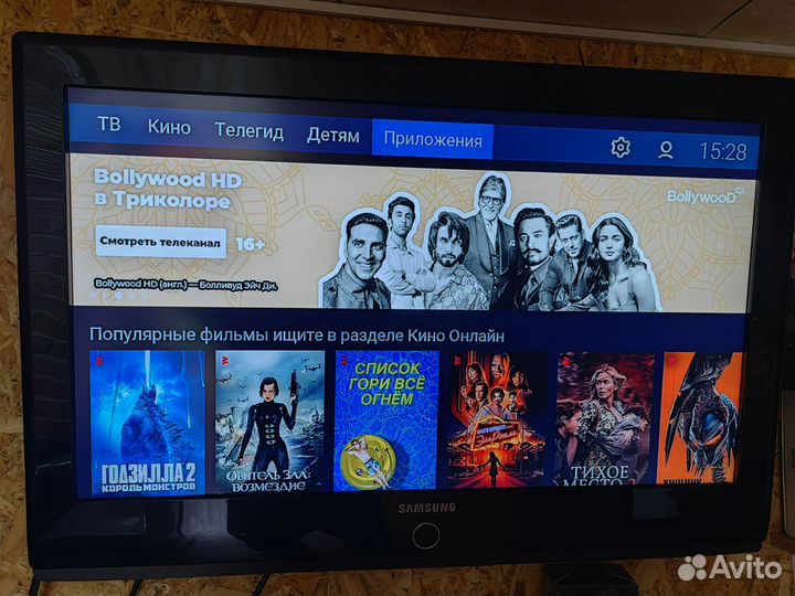 Ресивер Триколор GS B520 с оплатой