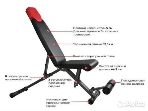Силовая скамья Atlas Sport