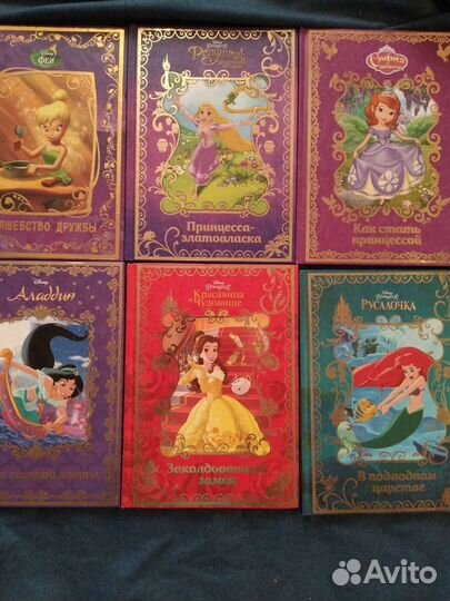 Волшебный мир disney