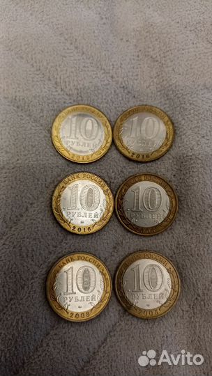 Монеты 10 рубл. бим