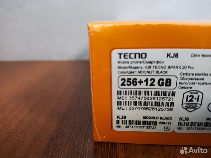 Tecno Spark 20 Pro, 12/256 ГБ