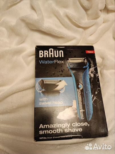 Бритва Braun WaterFlex