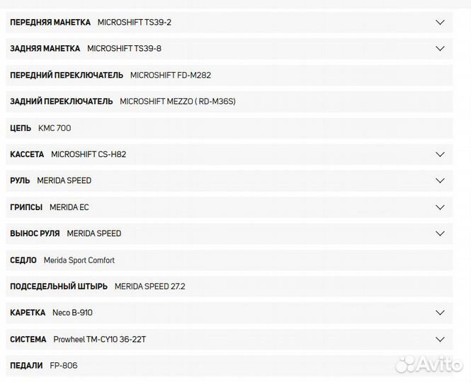 Велосипед Merida Big.Nine Limited 2.0 XL (22'')