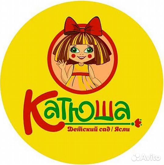 Помощник воспитателя, нянечка