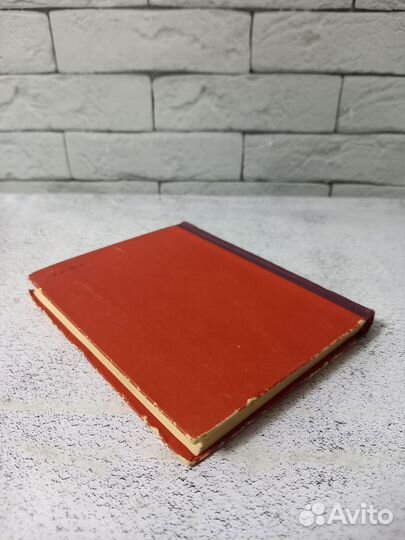 Ферсман А.Е. Воспоминания о камне