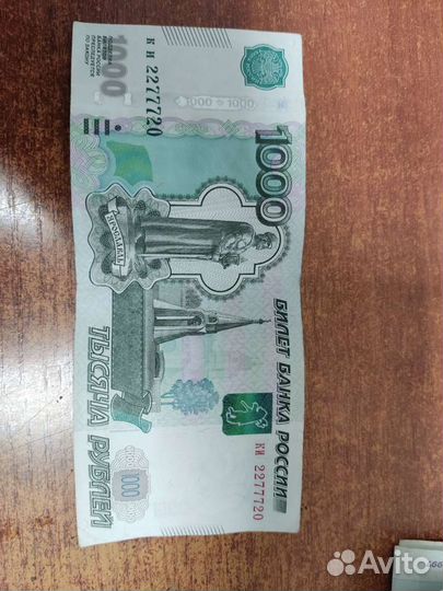 Магический номер