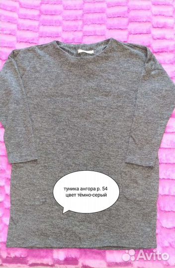 Кардиган женский 52 размер
