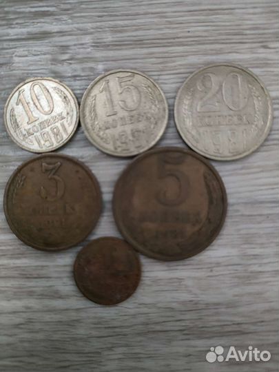 Продам монеты СССР