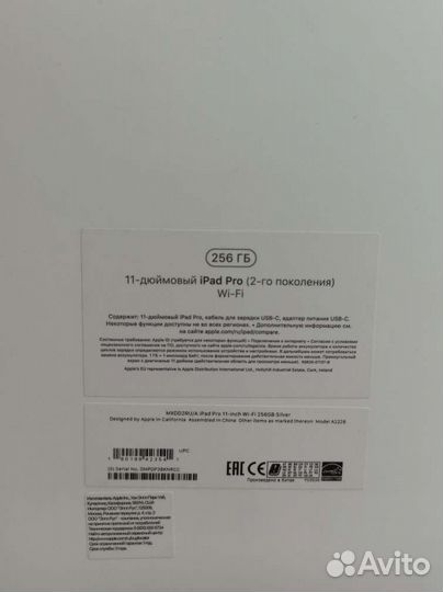 Коробки от Apple, iPad Pro, AirPods, AppleWatch