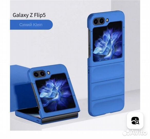 Чехол на z flip5