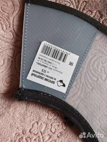 Воротник защитный на липучке для животных