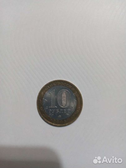 Юбилейная монета Кабардино Балкарская Республика