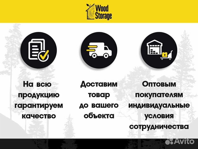 Утеплитель Rocwool 110 плотность