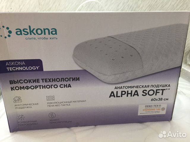 Анатомическая подушка Аскона Alpha Technology Soft купить в Жуковском ...