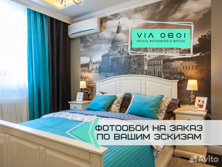 Фотообои на заказ