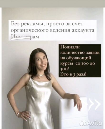 Таргет Вк, Яндекс, Авито, ведение страниц Вк и др