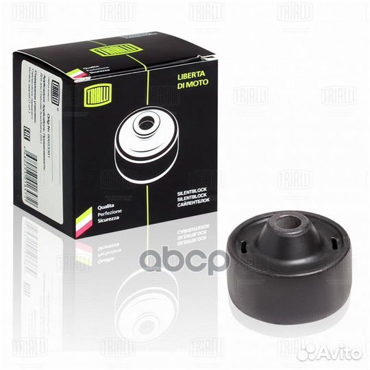 Сайлентблок для а/м Лада Vesta (15) перед. рыч