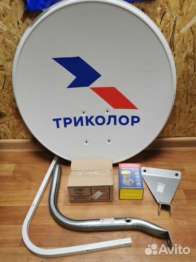 2 комплекта Триколор на 2 тв с оплатой