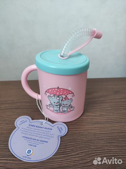 Кружка с трубочкой новая