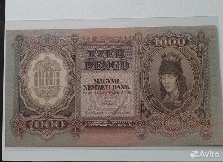 Банкнота Венгия 1000 пенго 1943 г