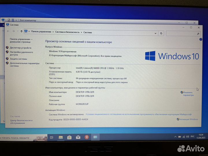 Ноутбук asus X540M