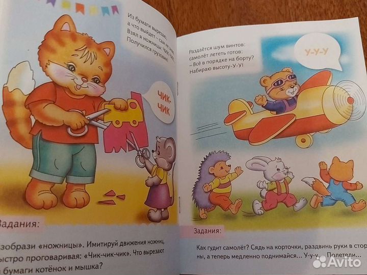 Детские книжки