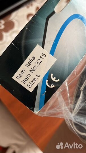 Наколенники