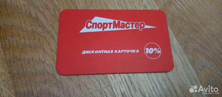 Коллекционные карты