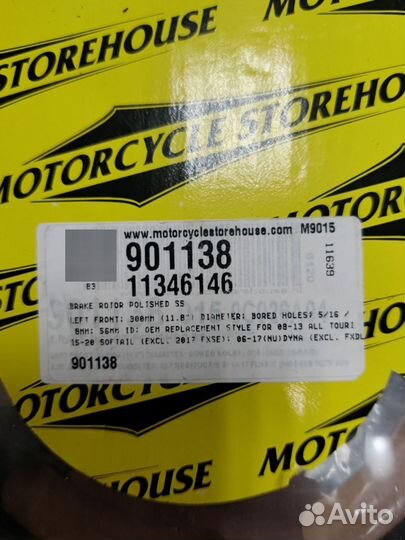 Тормозные диски Harley Davidson 11.8 (300мм)