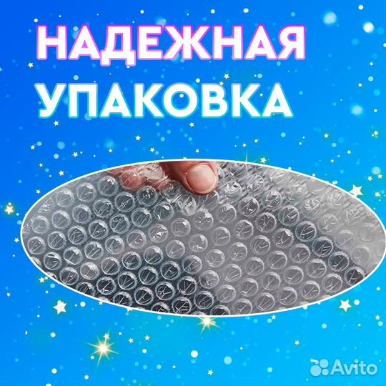 Батарея салютов 