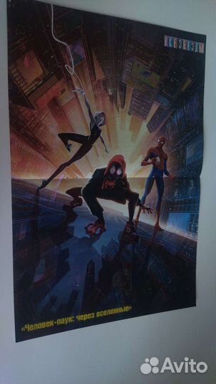 Плакаты, постеры 