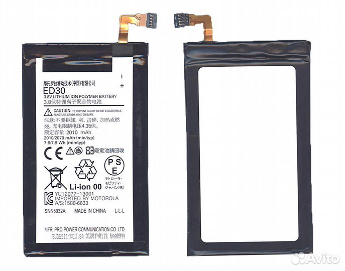 ED30 Motorola Moto G 2015