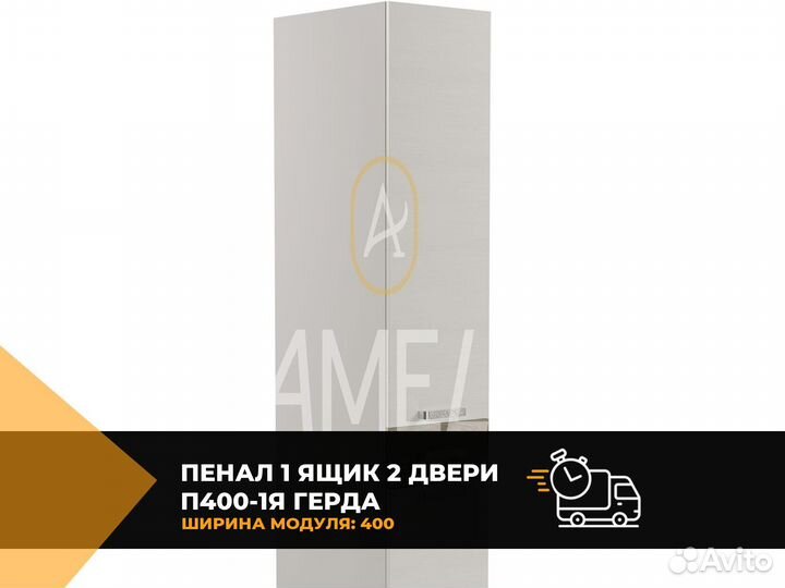 Пенал графит