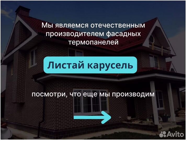 Руст. Фасадный декор от производителя