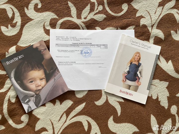 Слинг-эргорюкзак BabyBjorn One Air 3D Mesh