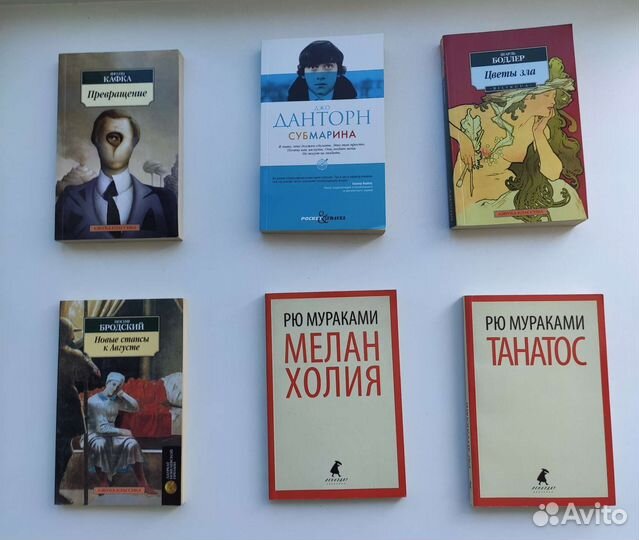 Разные книги